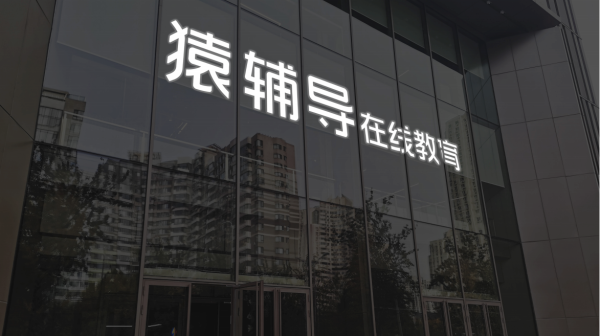N配资 津投城开：拟竞价购买天科数创名下别墅房产