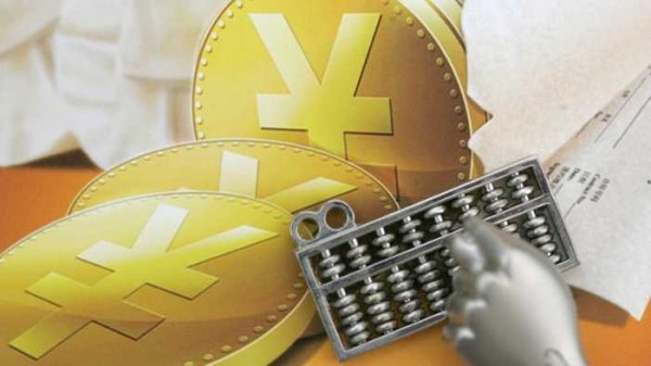 天创网 中办、国办印发《整治形式主义为基层减负若干规定》