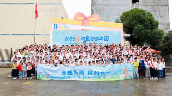 配查网 让善意“常青” 澳优用公益行动持续发声