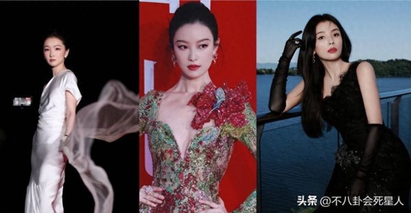 好易配资 北京这一夜：董璇苍老刘涛霸气，倪妮裙摆太大胆周冬雨借势飞起