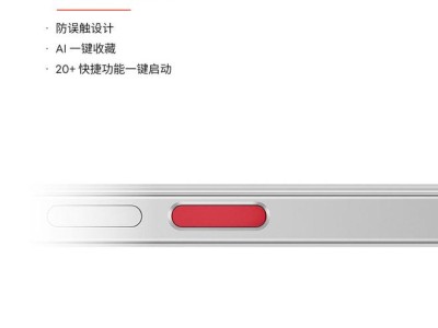 万联证券 从魅族到苹果：手机厂商纷纷加码「AI键」，是跟风还是布局未来交互？