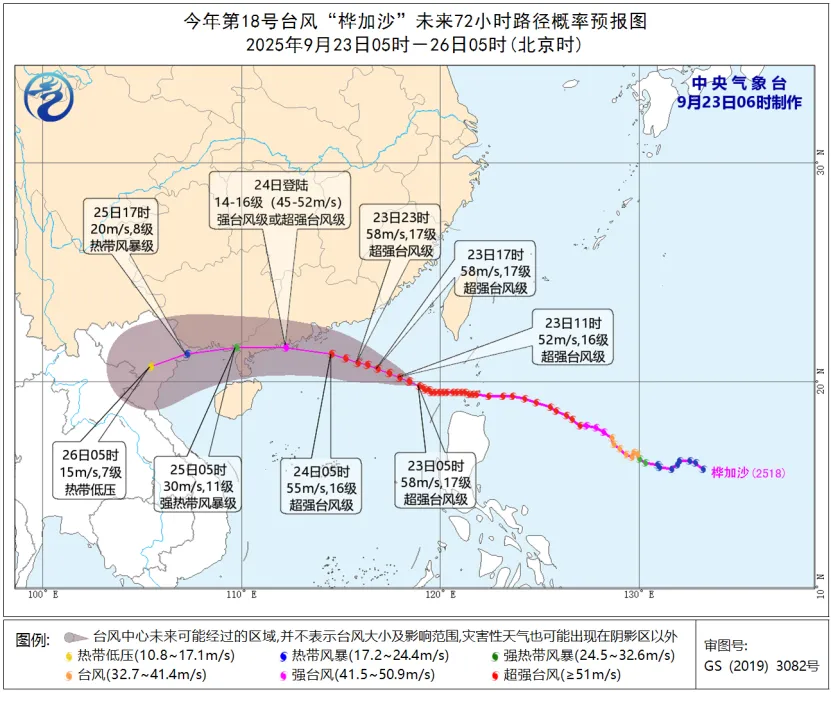 启牛配资 深圳启动一级应急响应